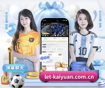 let-kaiyuan.com.cn的故事